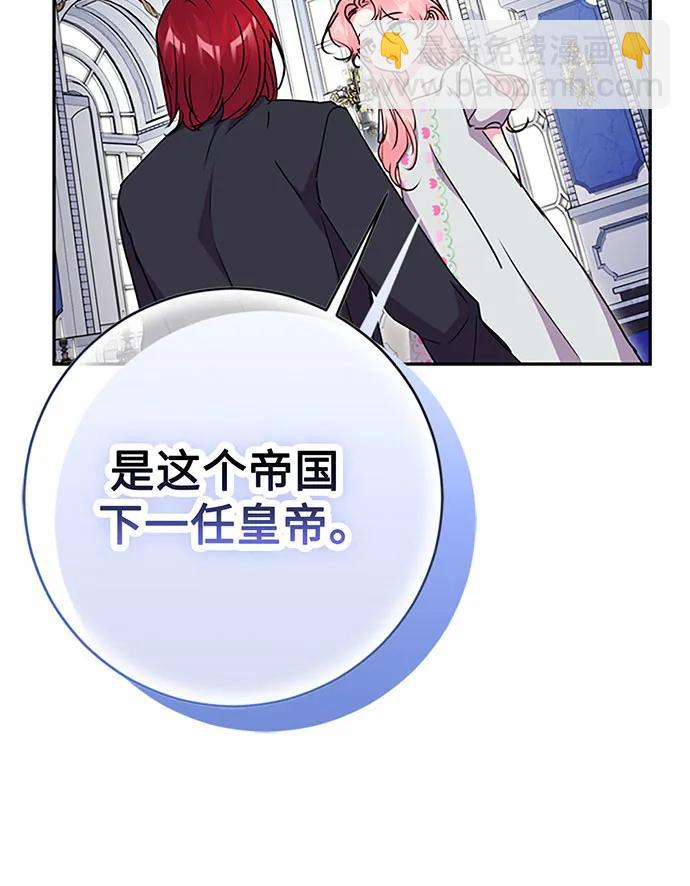 第97话64