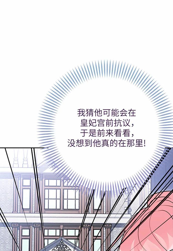 第97话76