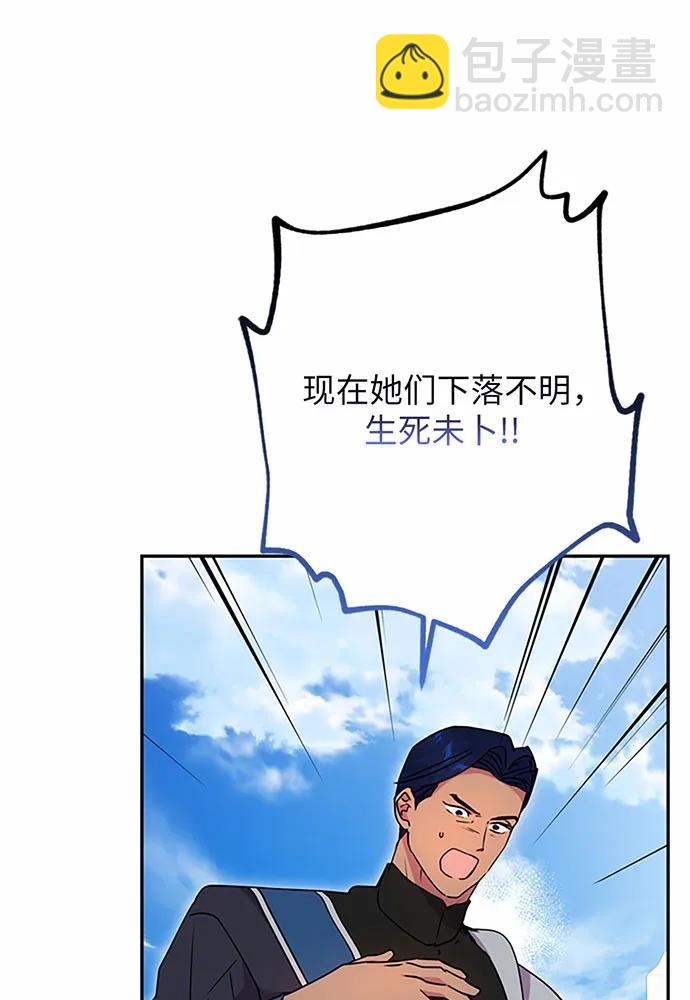 第97话78