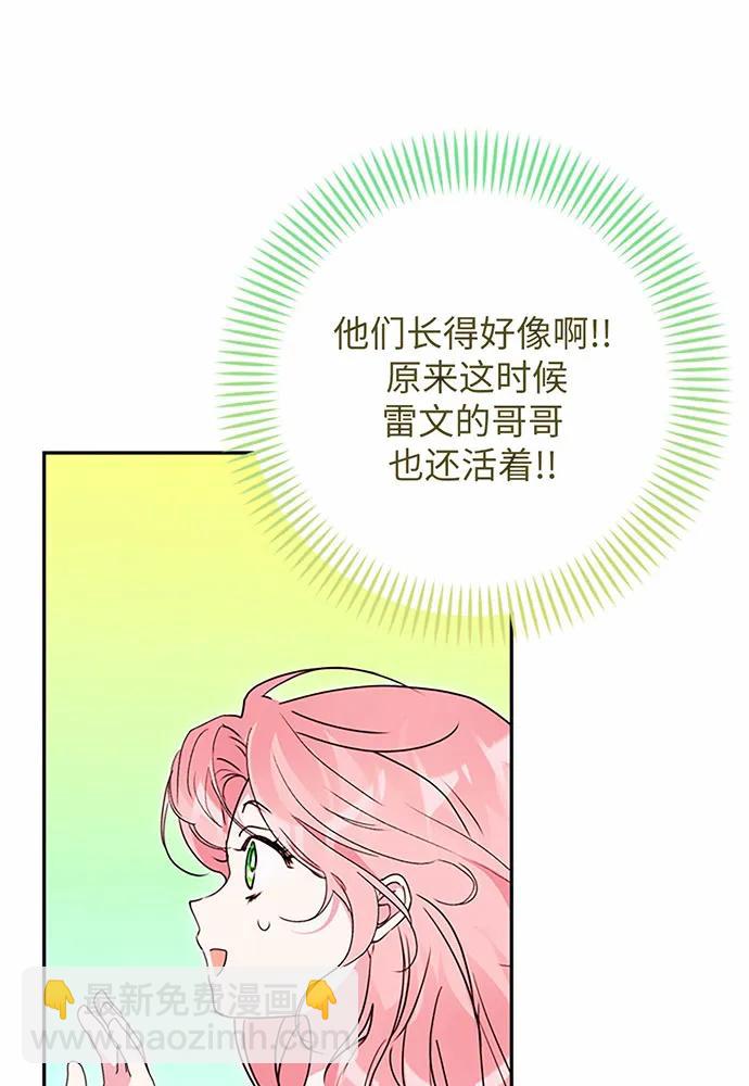 第97话8