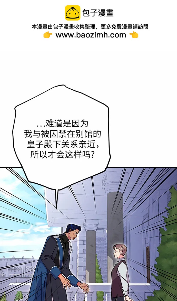 第97话82