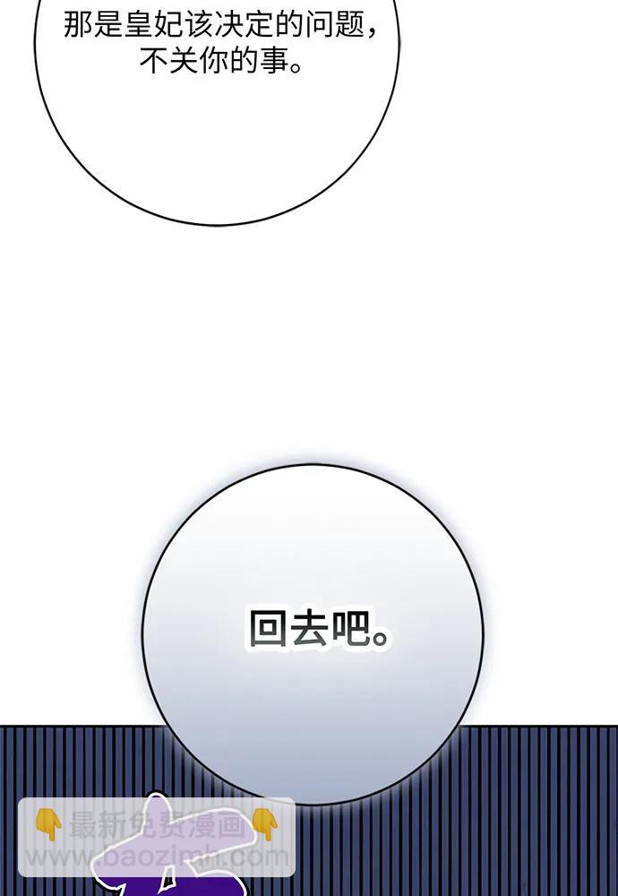 第97话86