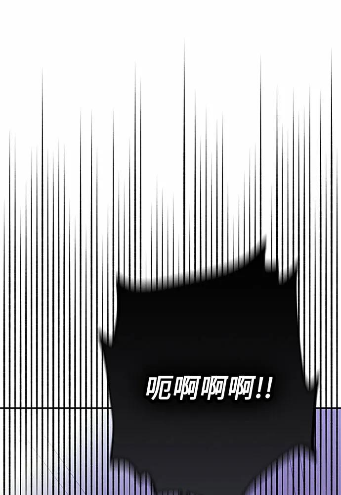 第97话88