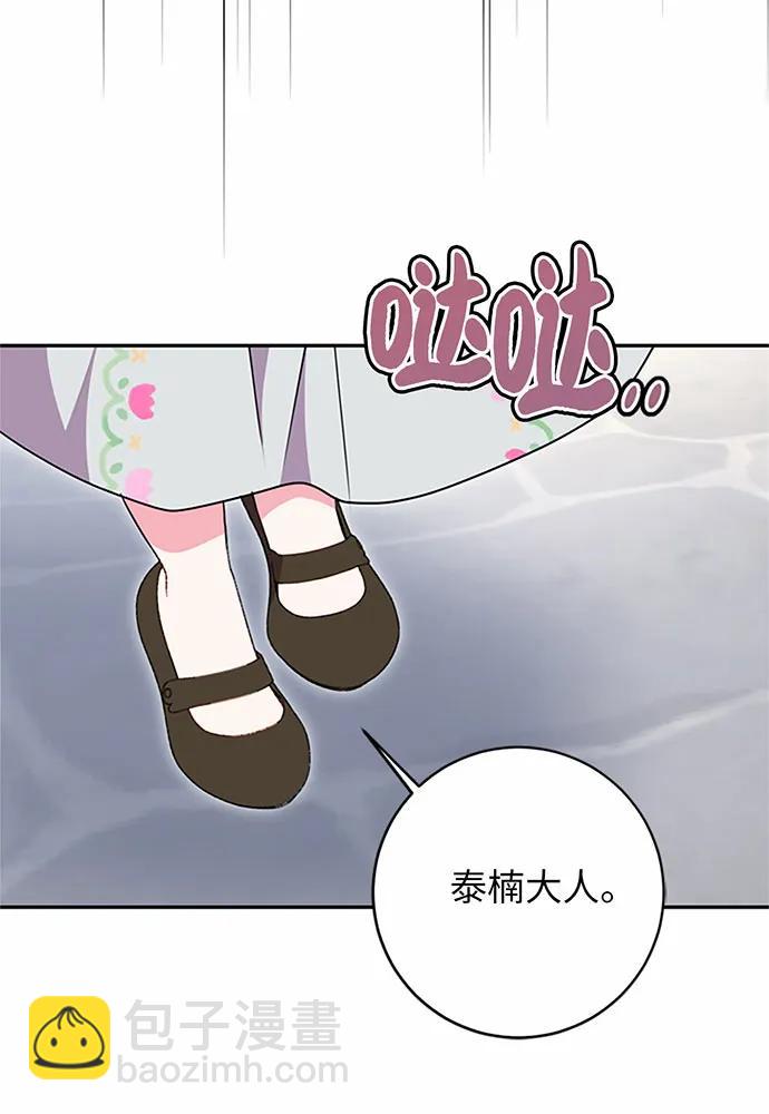 第97话91