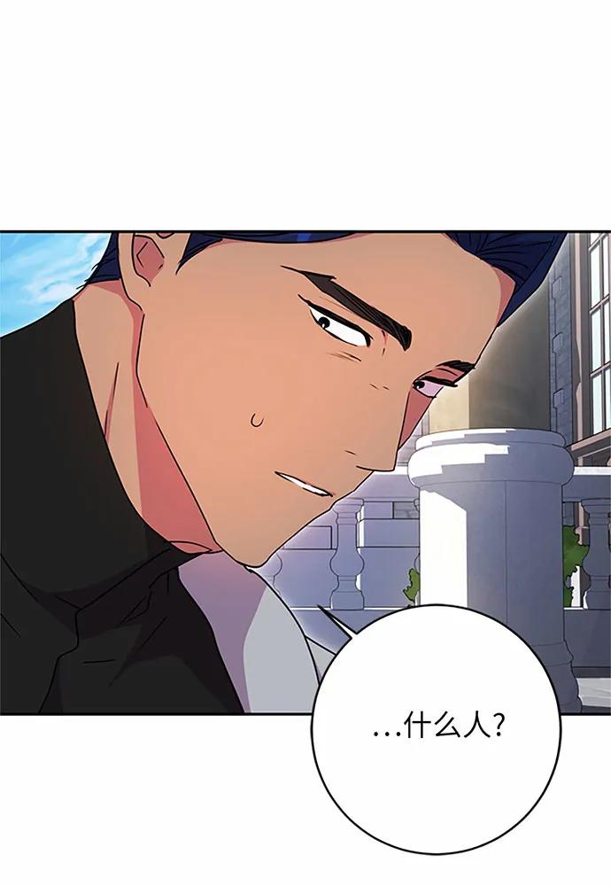 第97话92