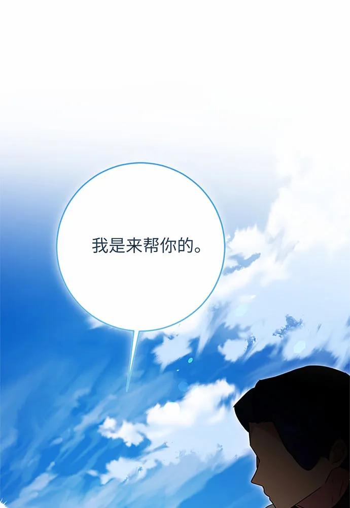 第97话93