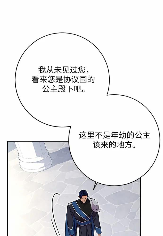 第97话96