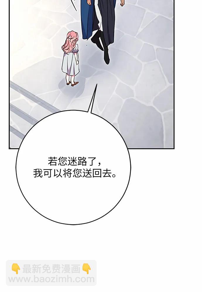 第97话97