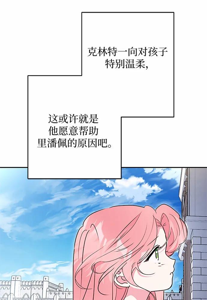 第97话98