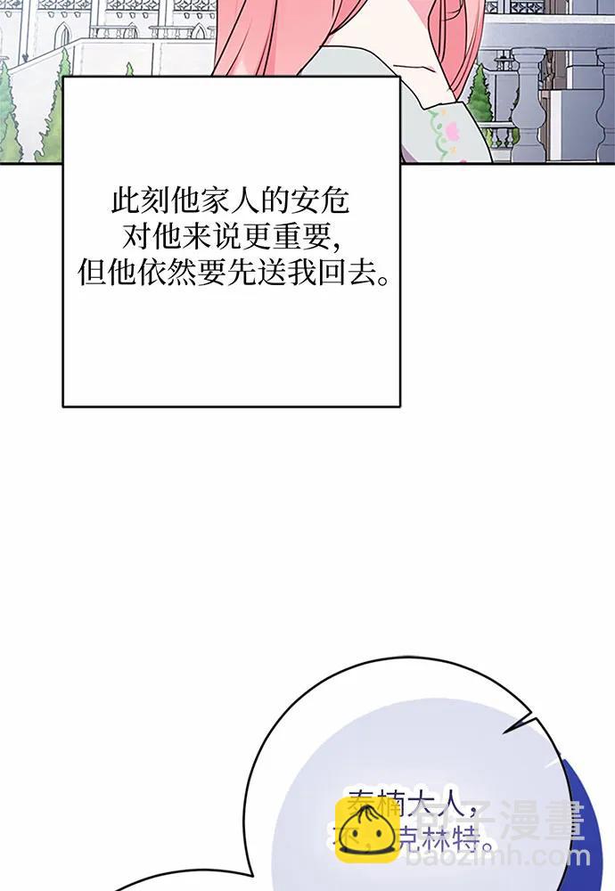 第97话99
