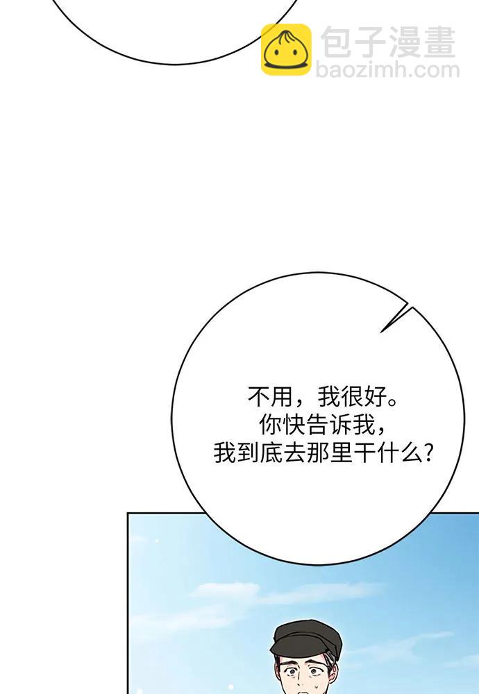 第100话10
