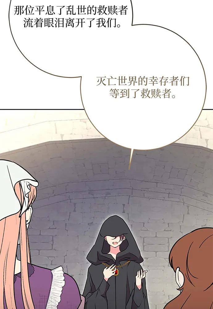 第100话102