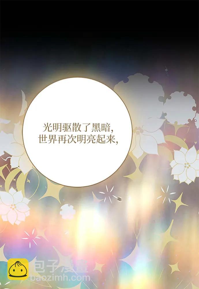 第100话108