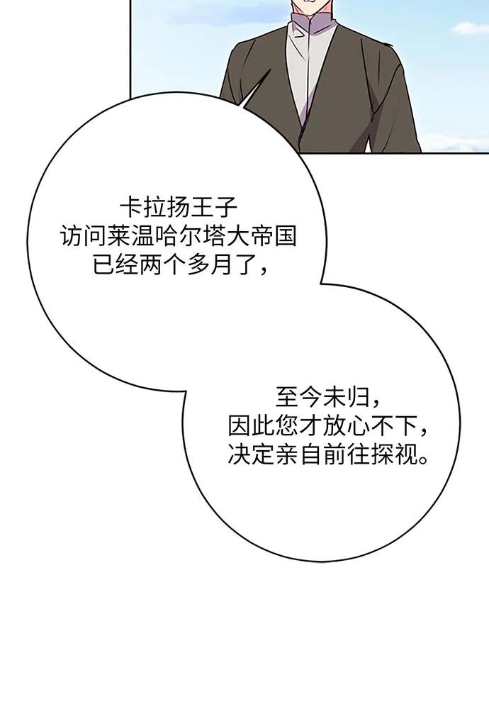 第100话11