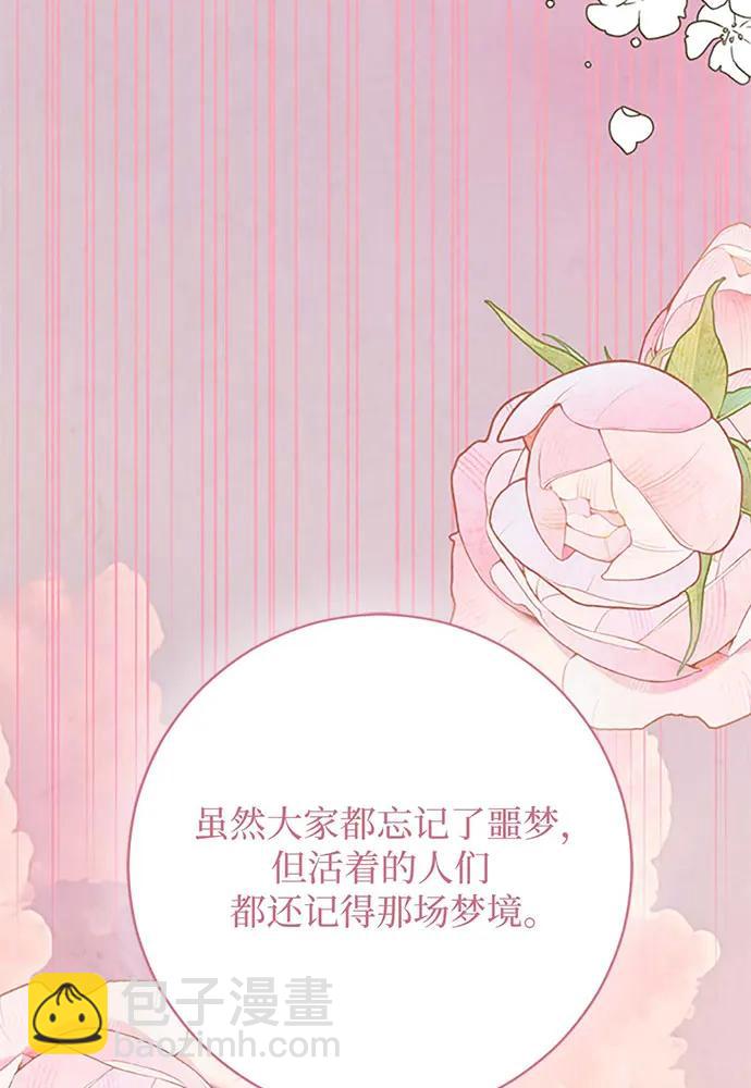 第100话116
