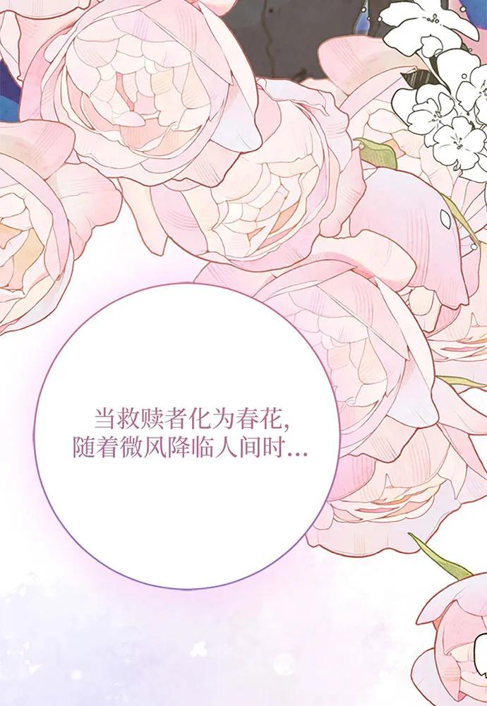 第100话118