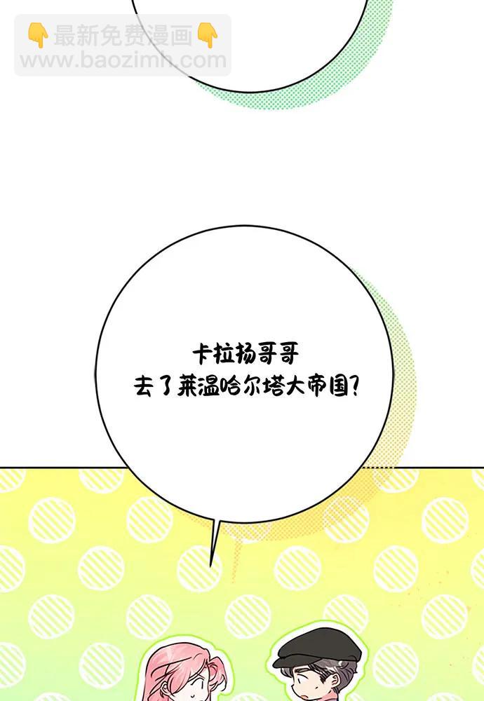 第100话13