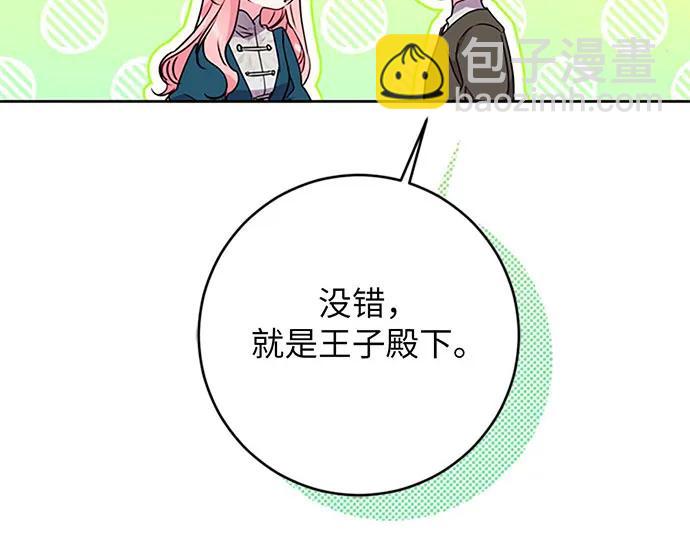 第100话14