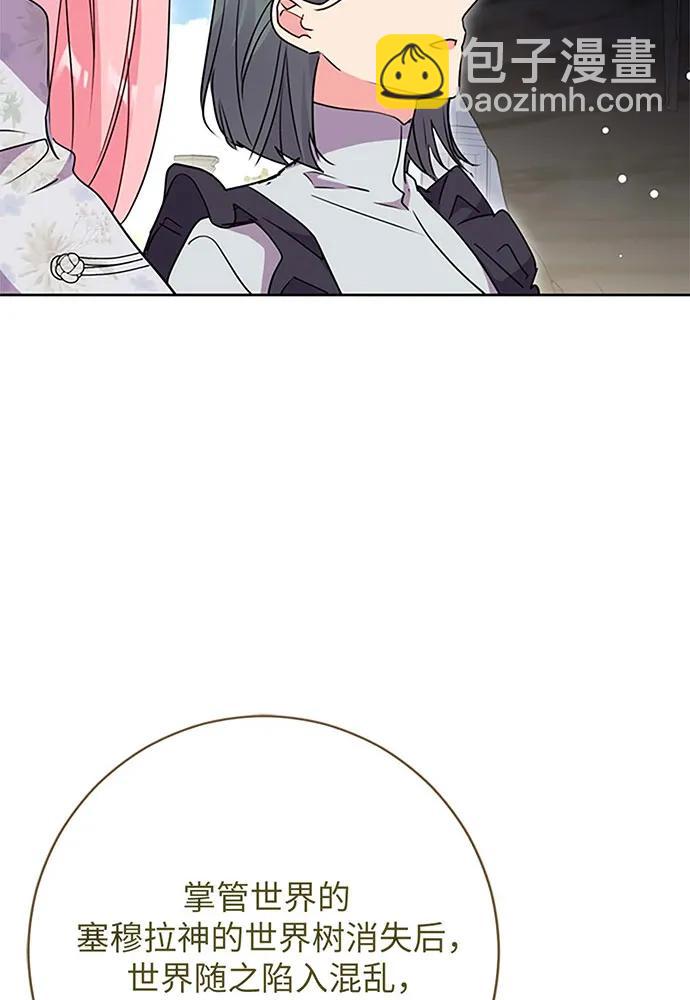 第100话144