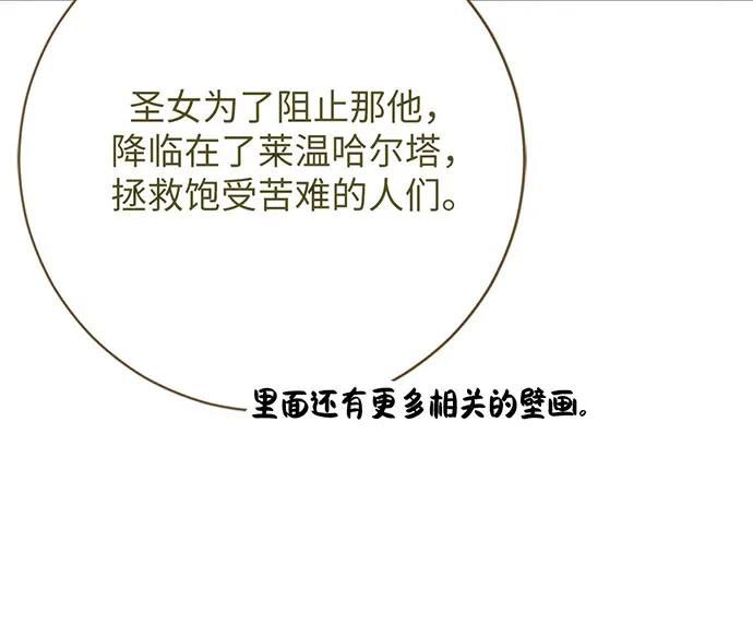 第100话146