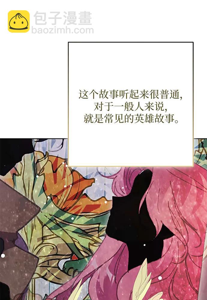 第100话147
