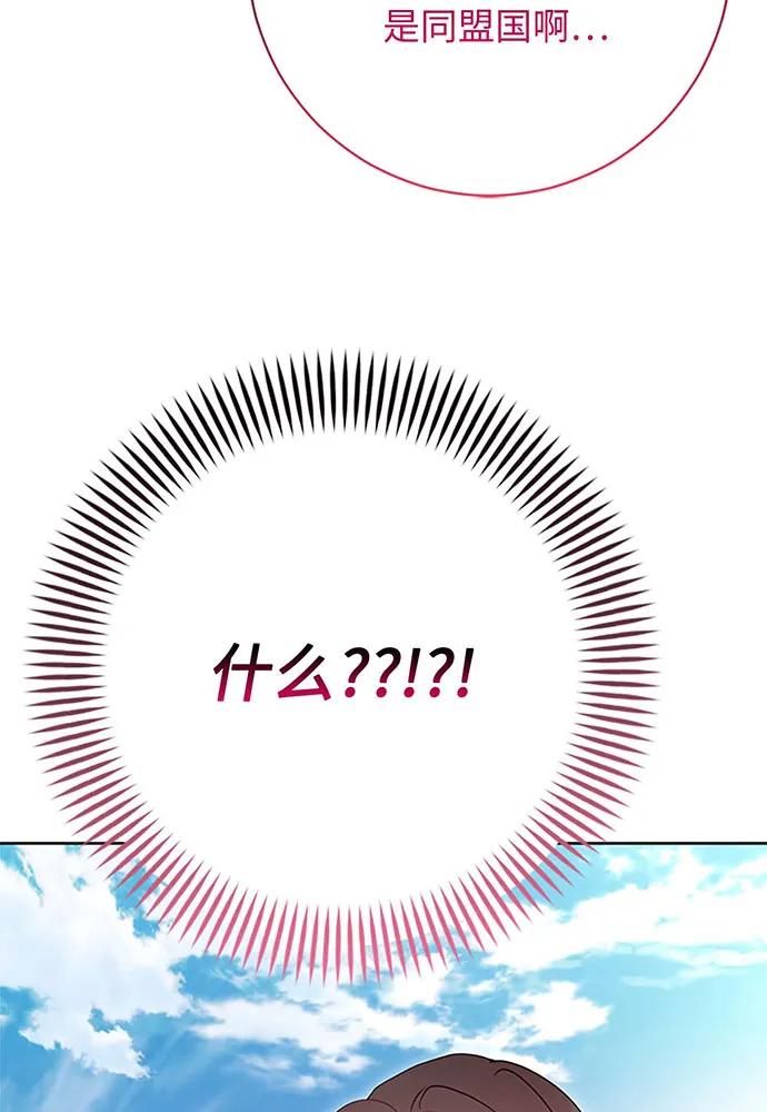 第100话16