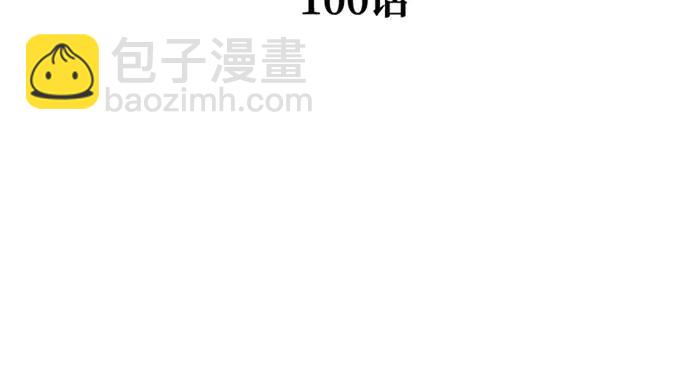 第100话19