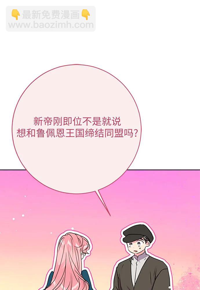 第100话20