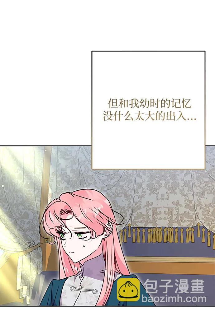 第100话24