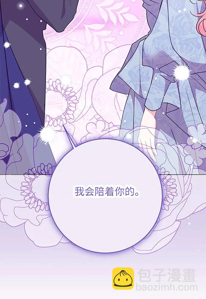 第100话33