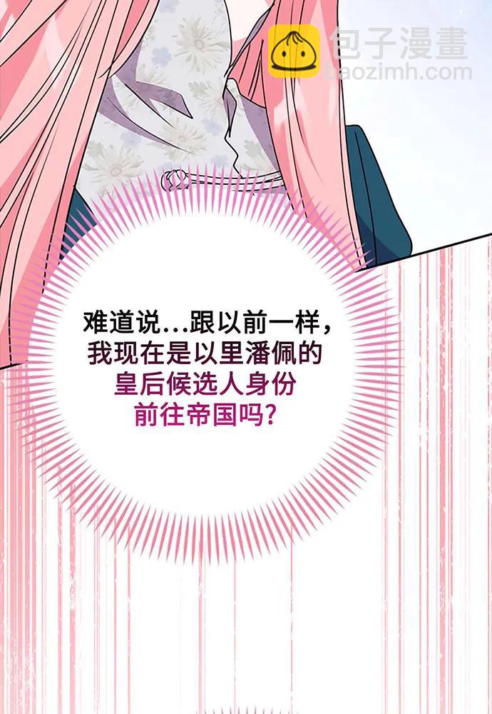 第100话4