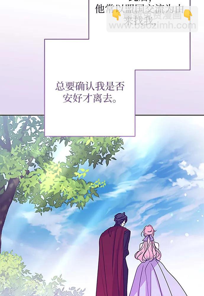 第100话45