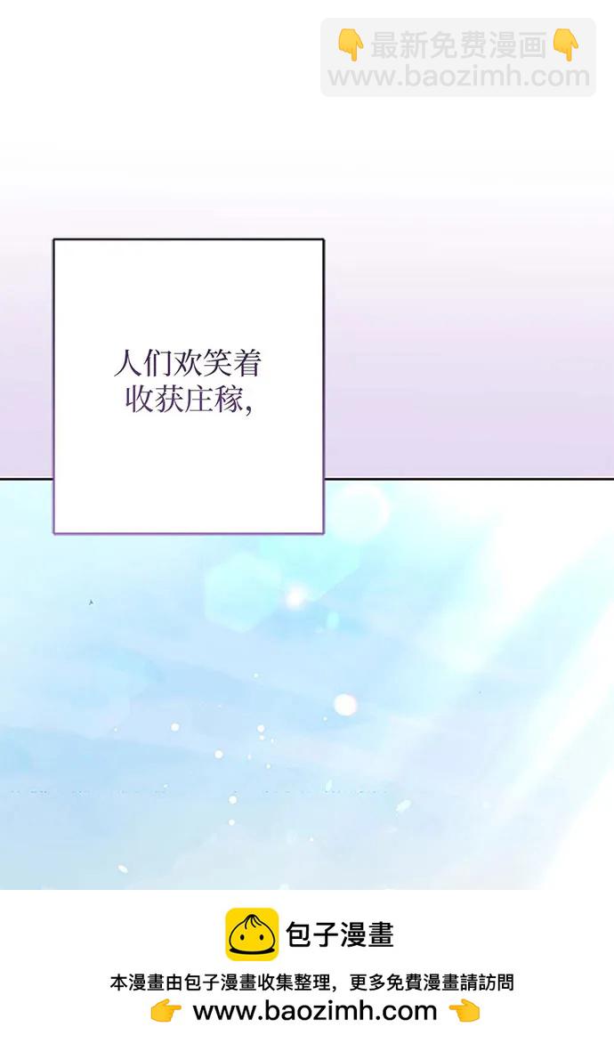 第100话53