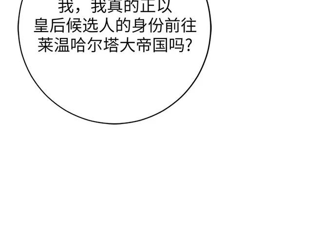 第100话6