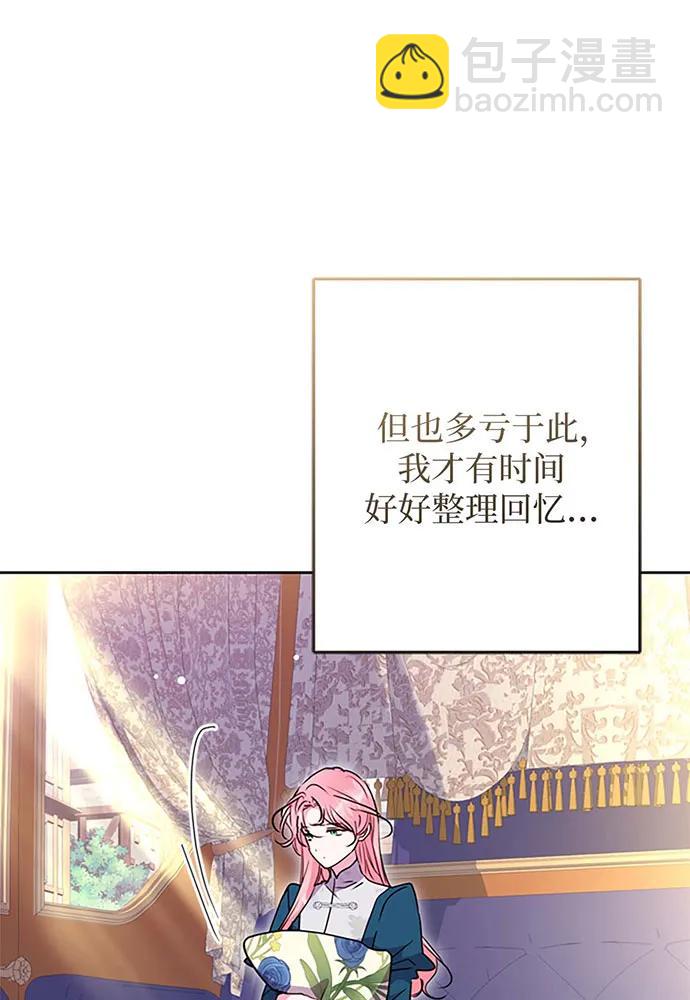 第100话66