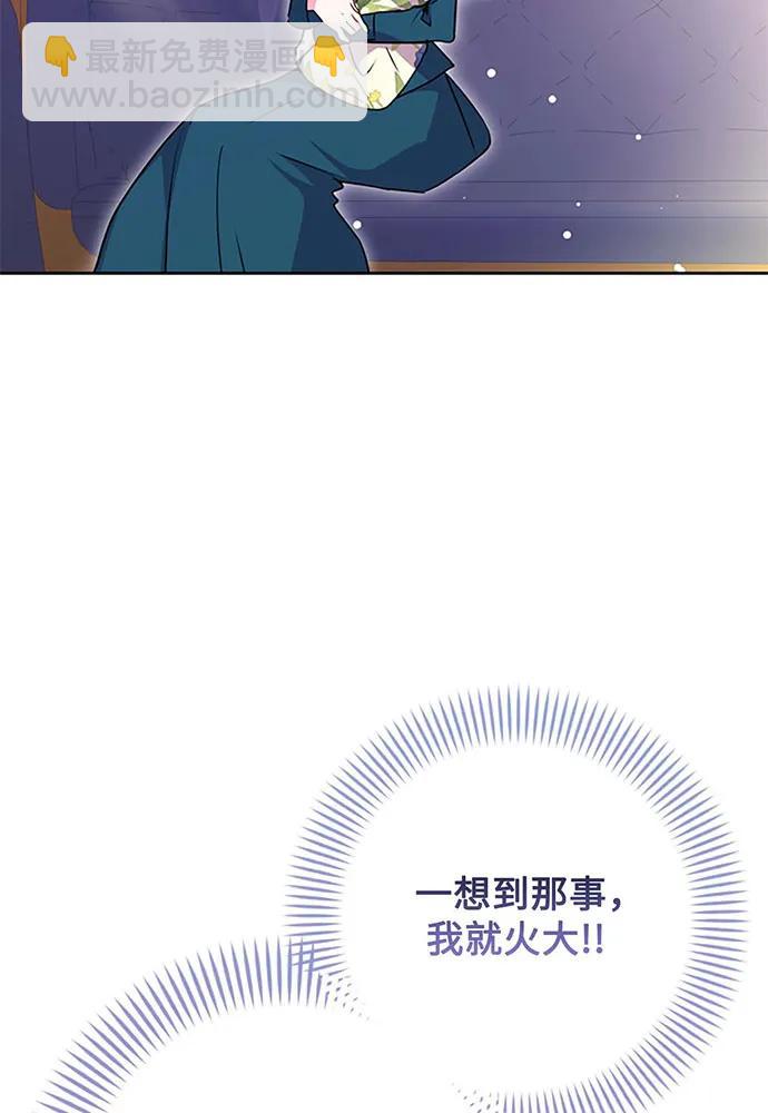 第100话67