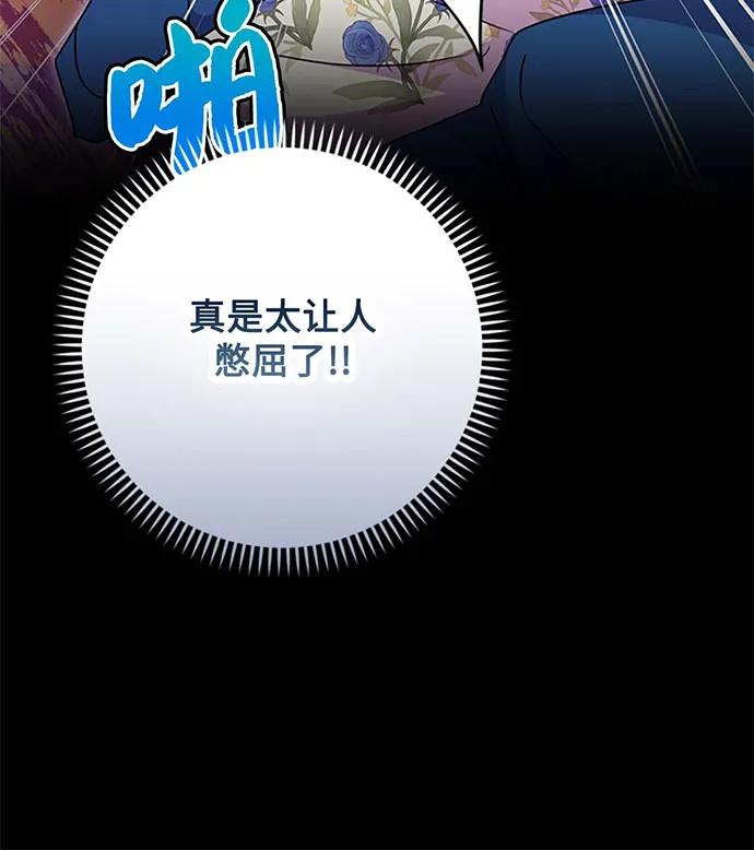 第100话69