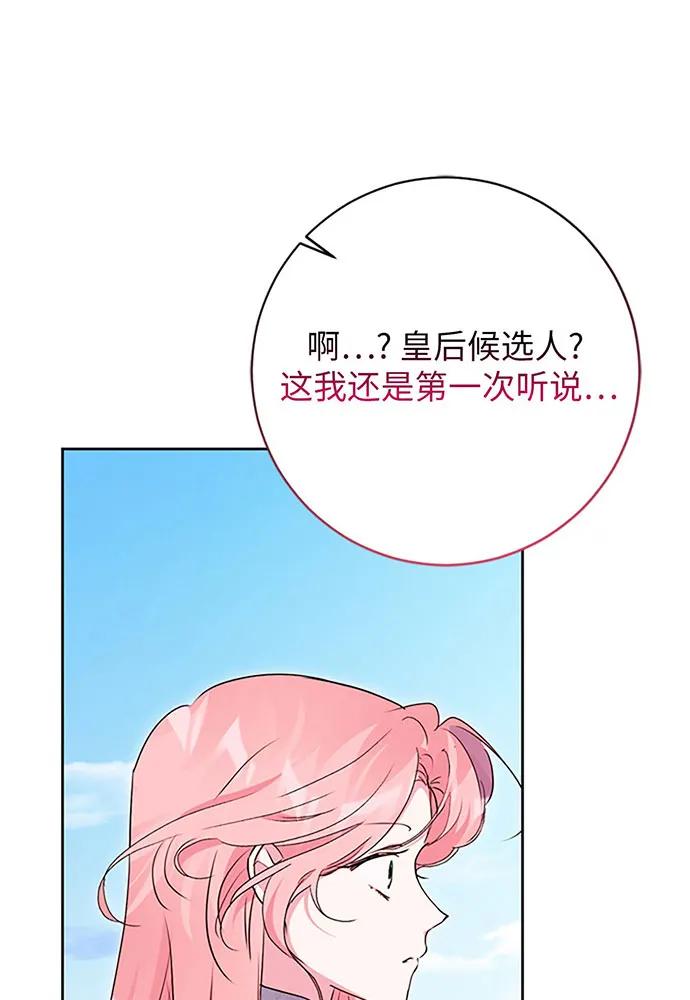 第100话7