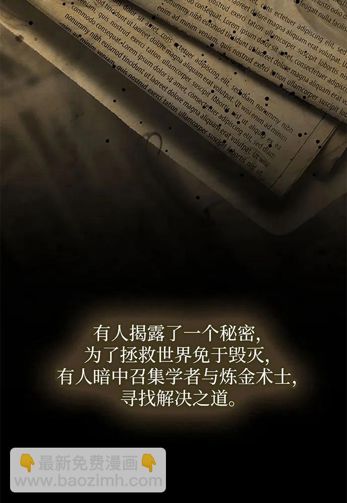 第100话72