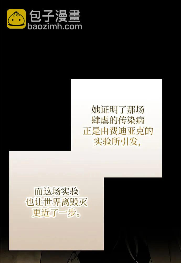 第100话73