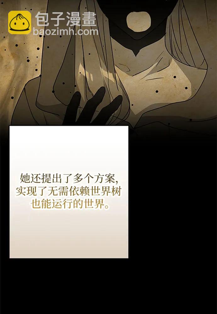第100话74