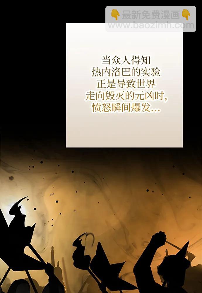第100话75