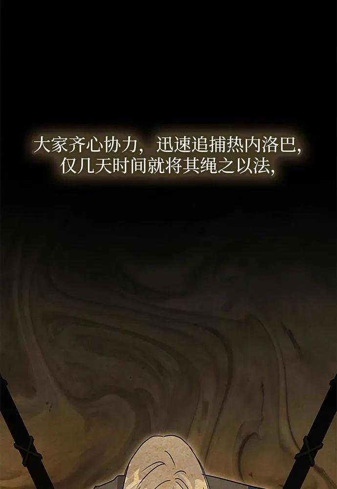 第100话77