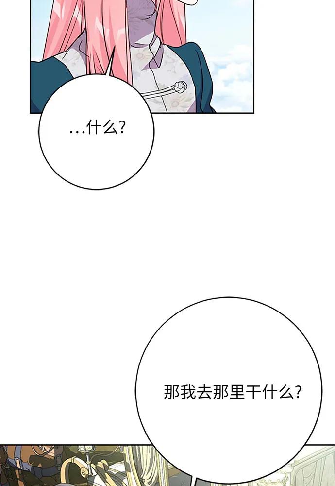 第100话8