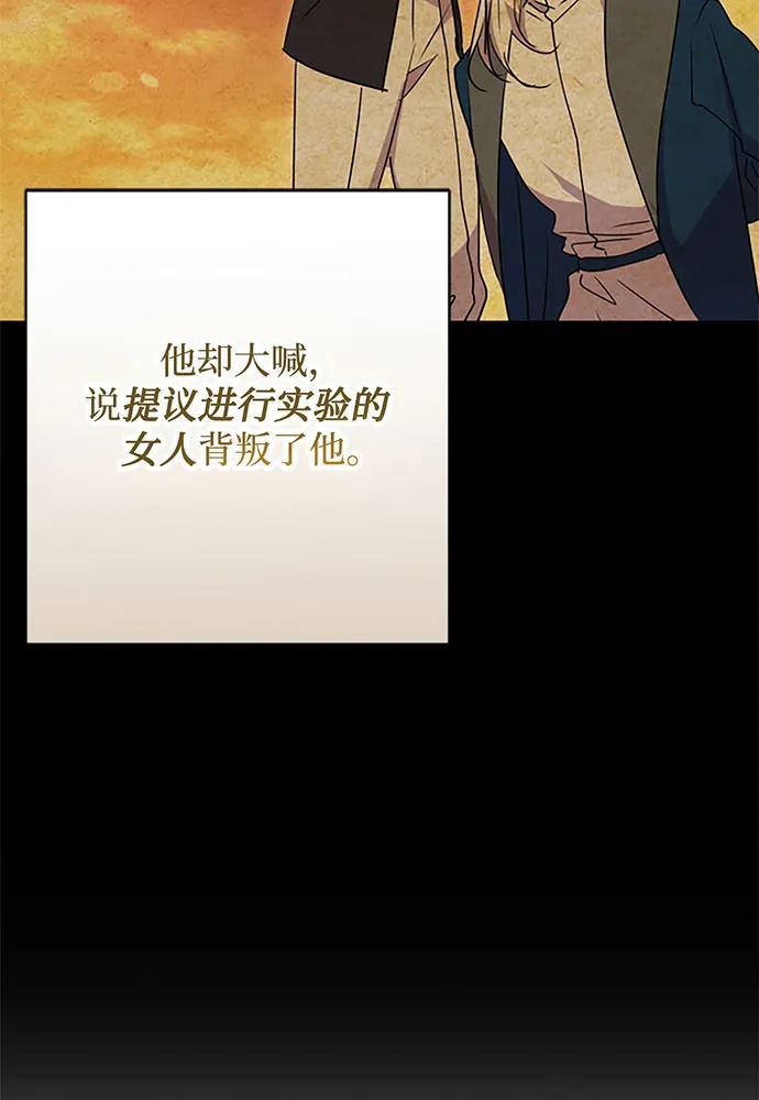 第100话81