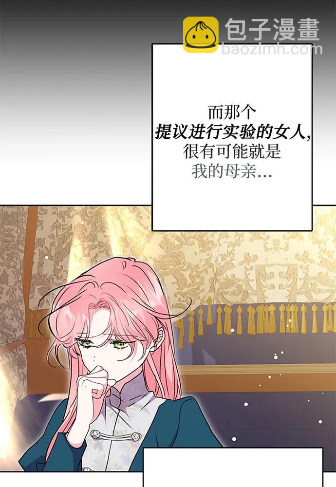 第100话82
