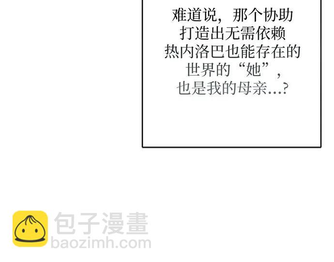 第100话83