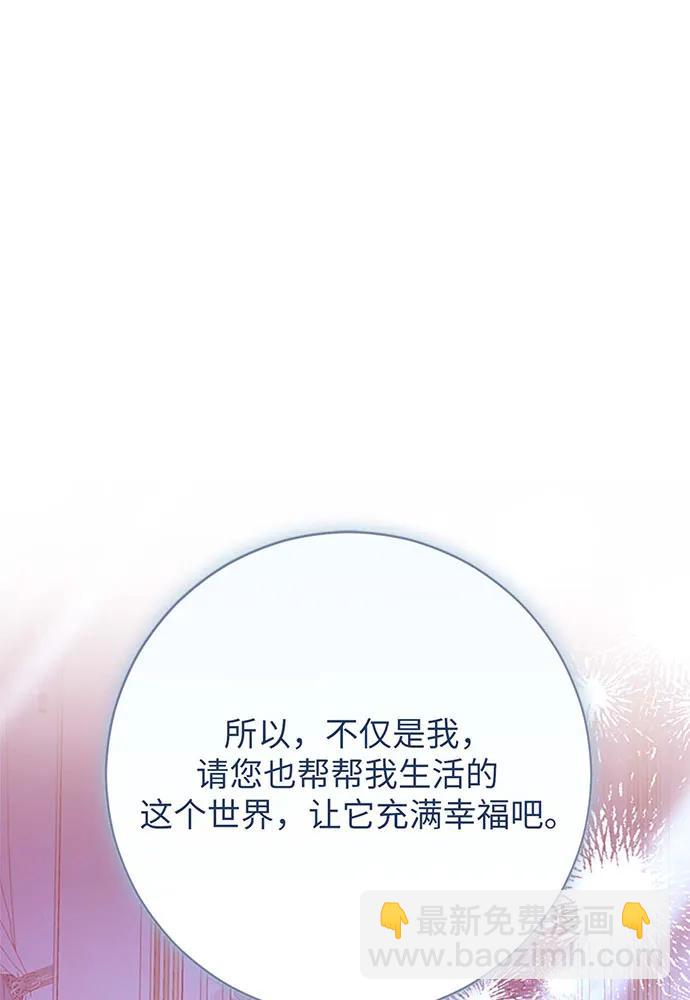 第100话84