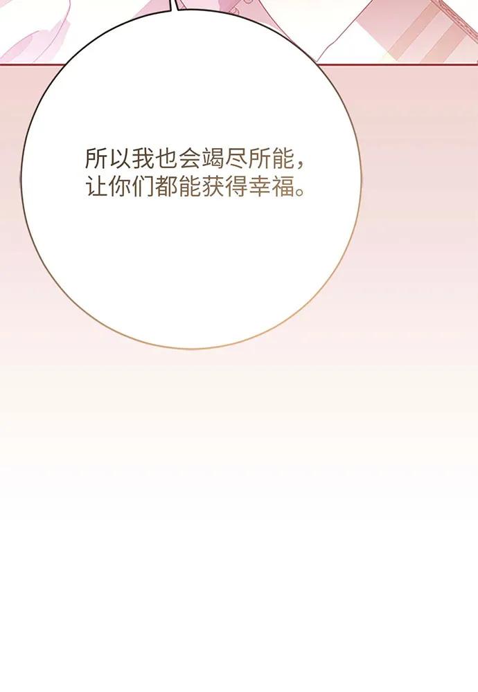 第100话88