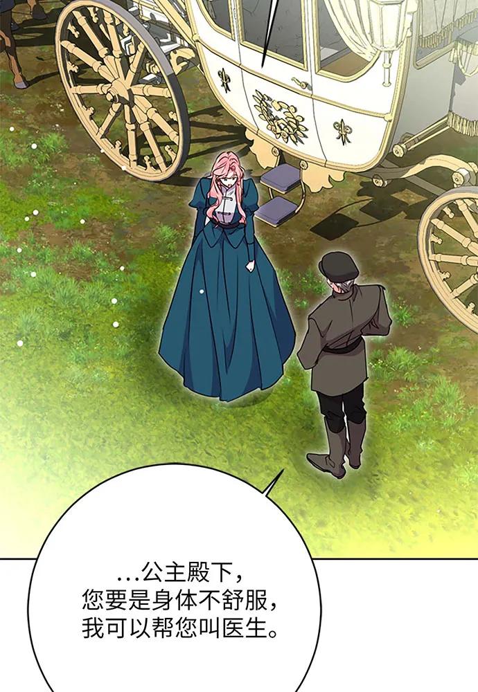 第100话9